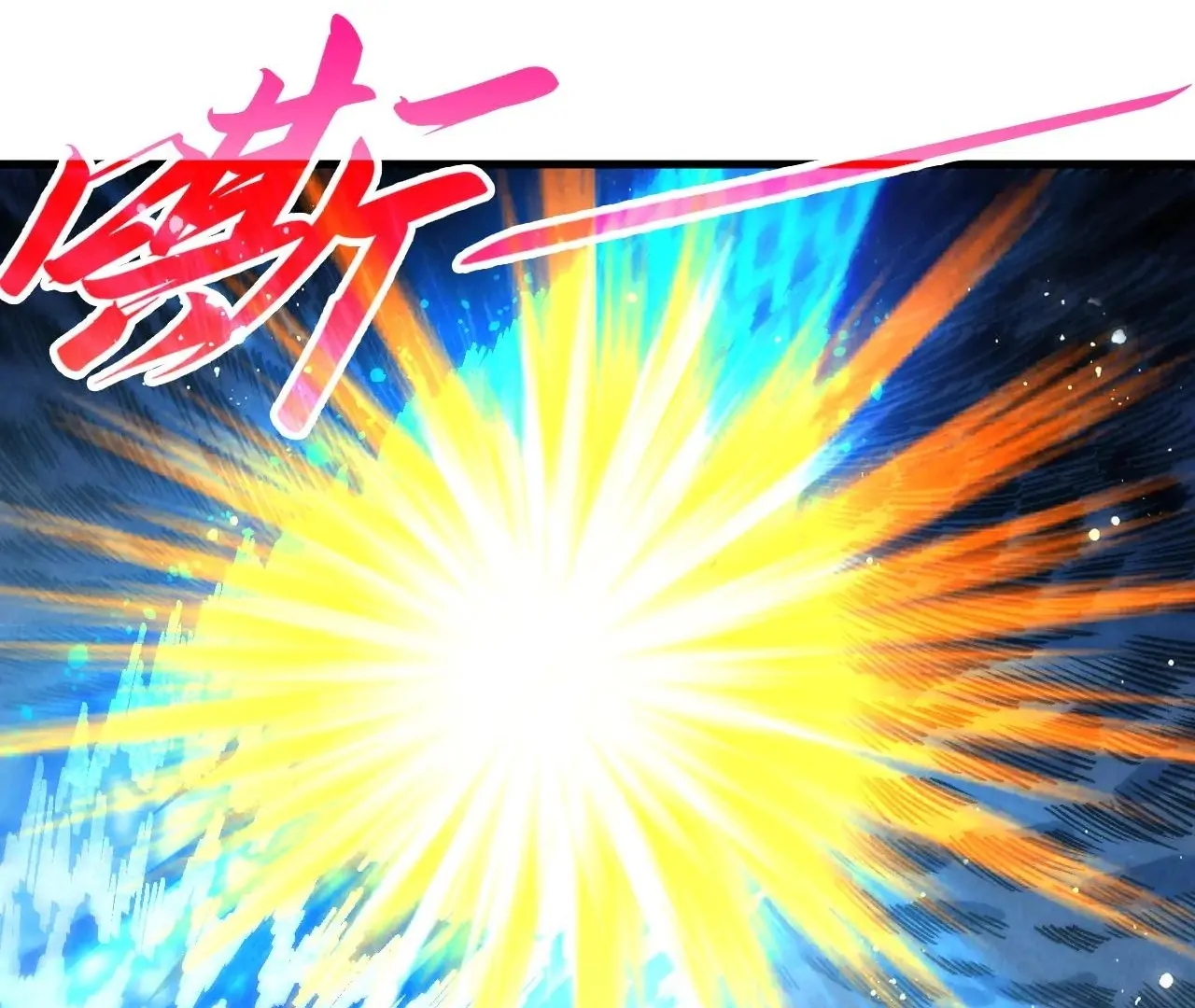 The Ultimate of All Ages Chapter 371 - page 99
