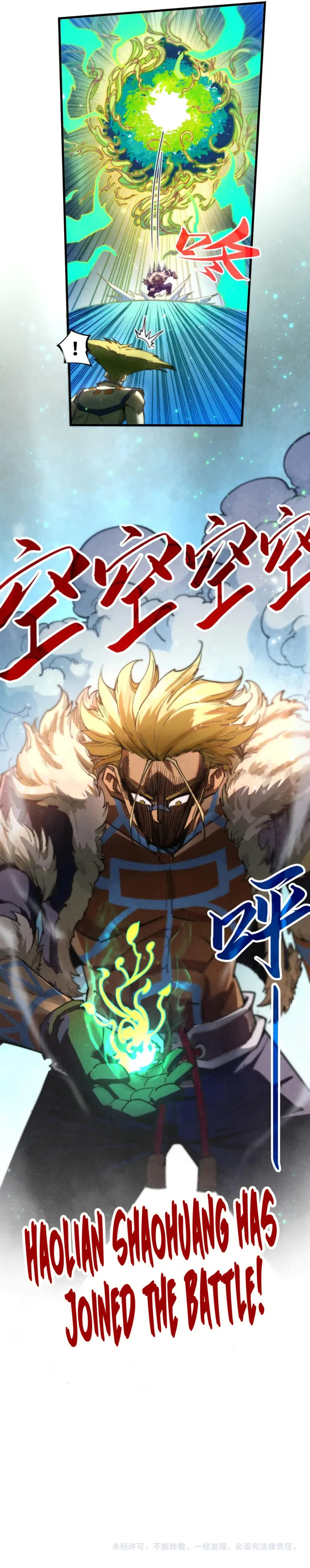 The Ultimate of All Ages Chapter 373 - page 12