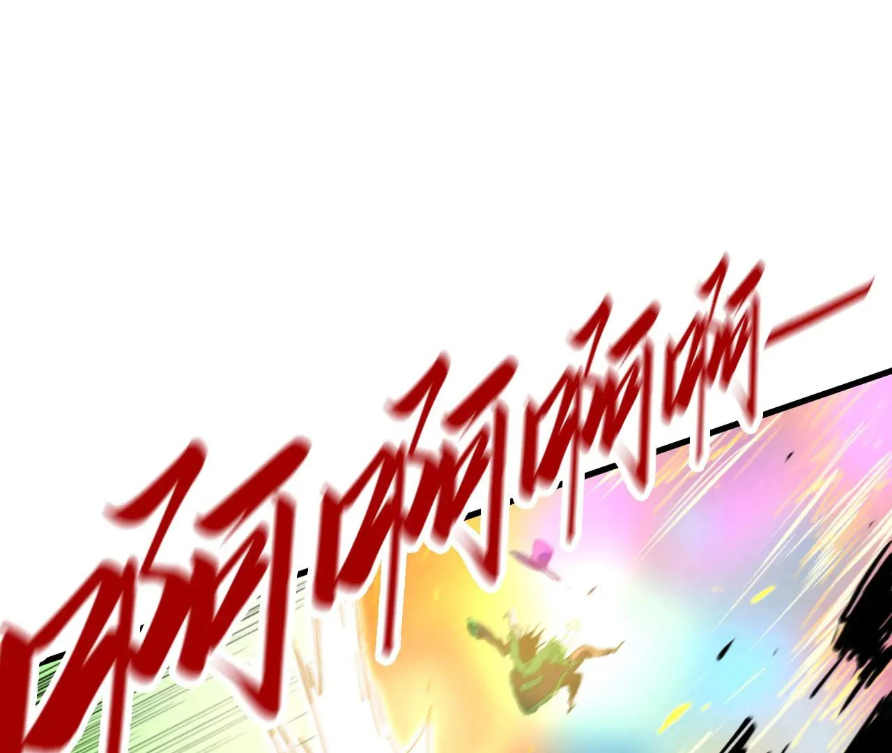 The Ultimate of All Ages Chapter 375 - page 111