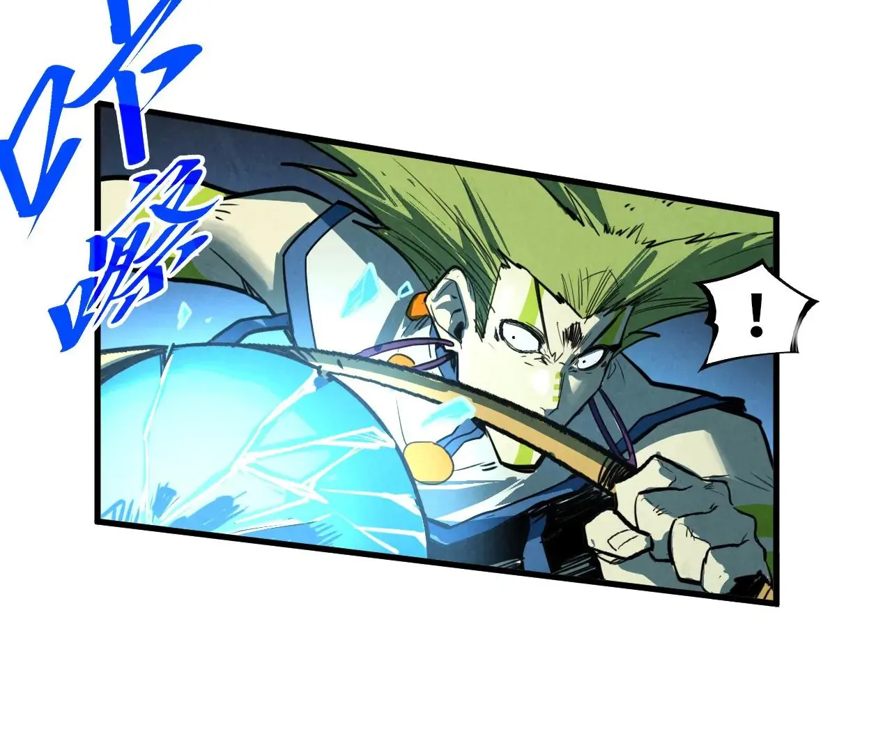 The Ultimate of All Ages Chapter 375 - page 114