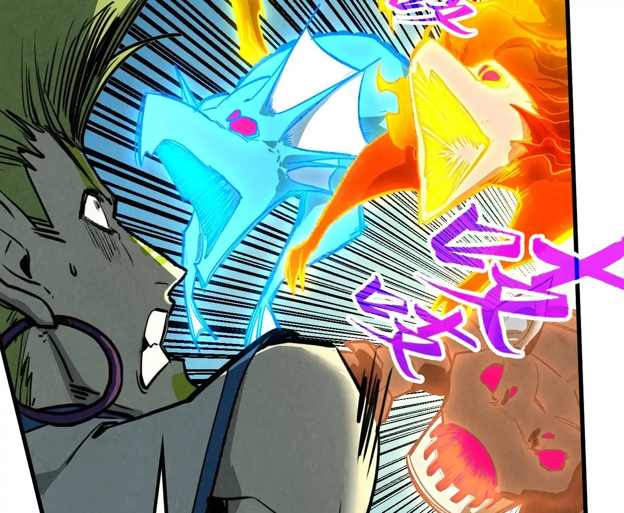 The Ultimate of All Ages Chapter 375 - page 116