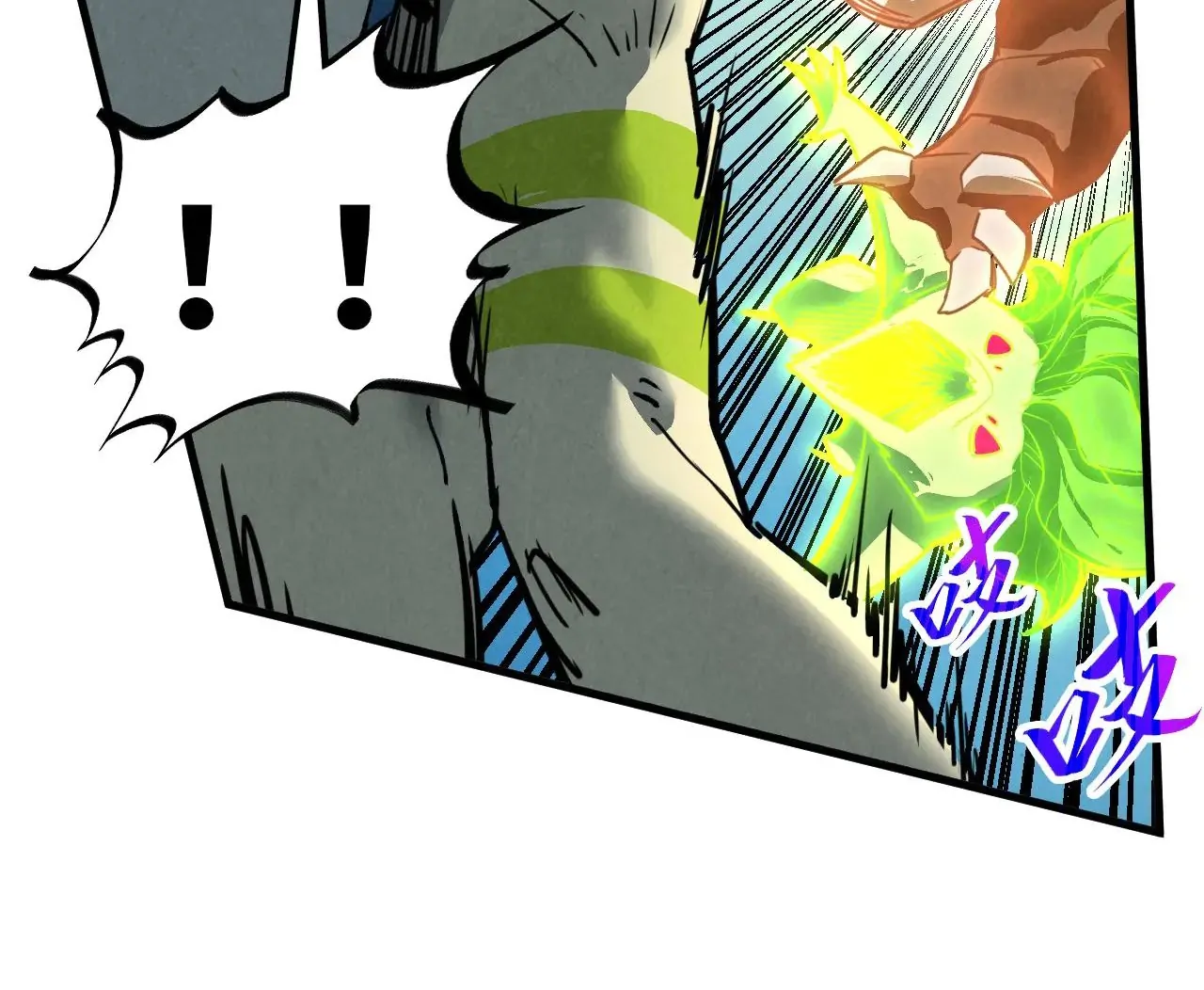 The Ultimate of All Ages Chapter 375 - page 117