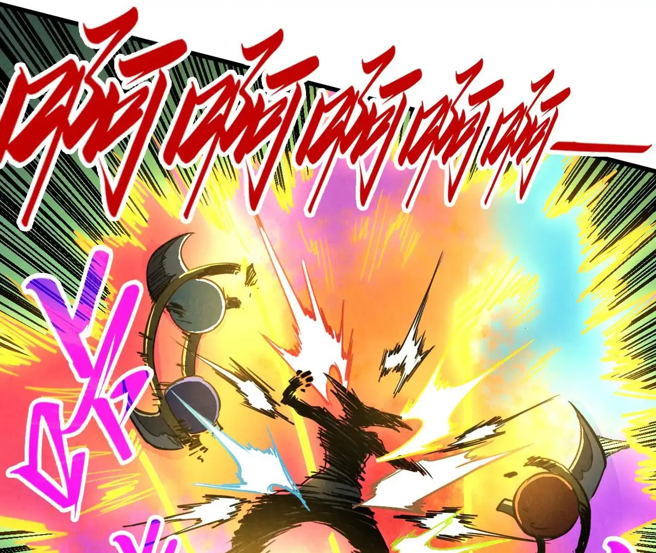 The Ultimate of All Ages Chapter 375 - page 118