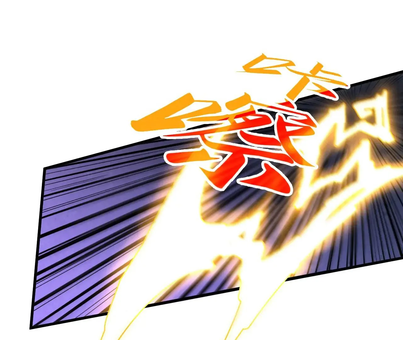 The Ultimate of All Ages Chapter 375 - page 120