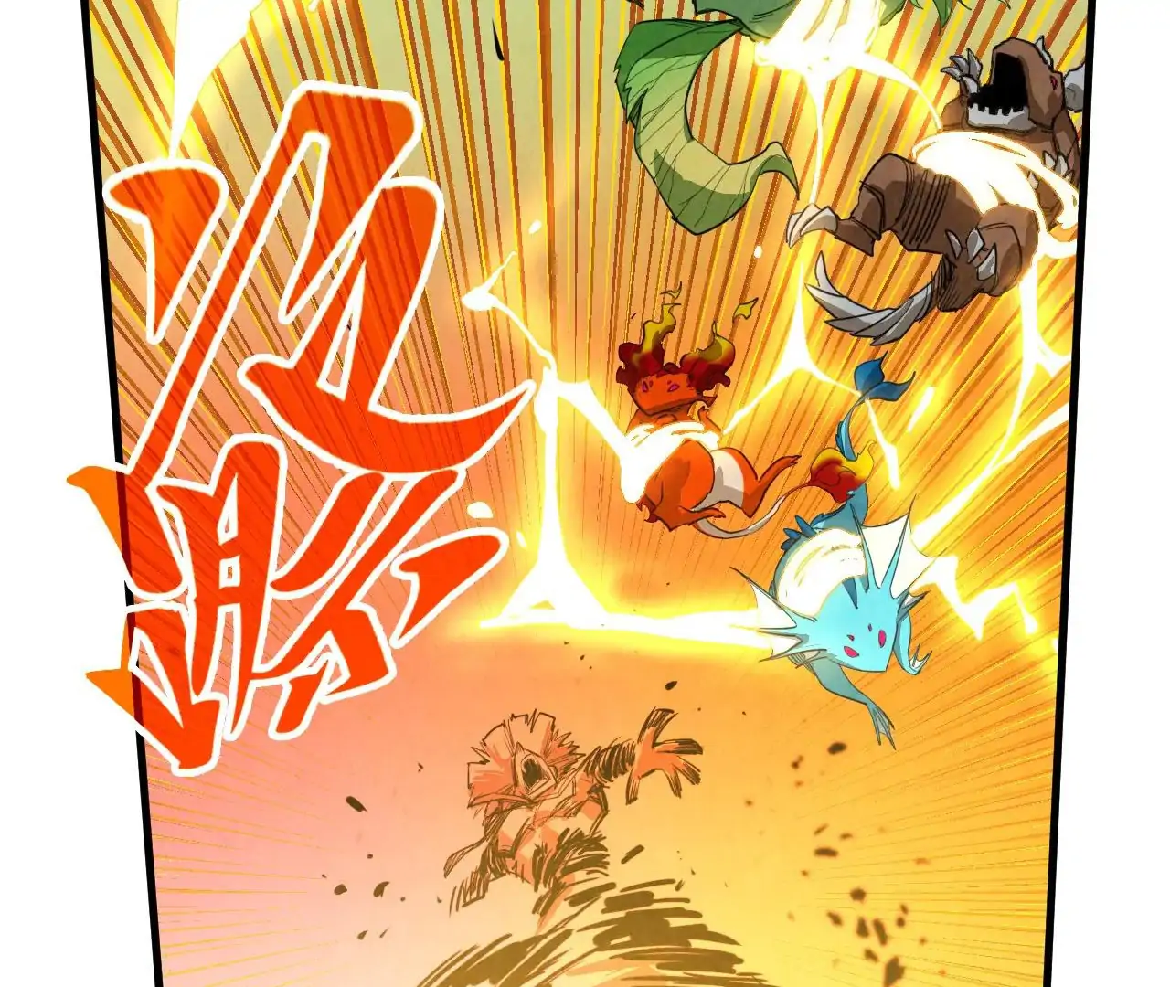 The Ultimate of All Ages Chapter 375 - page 122