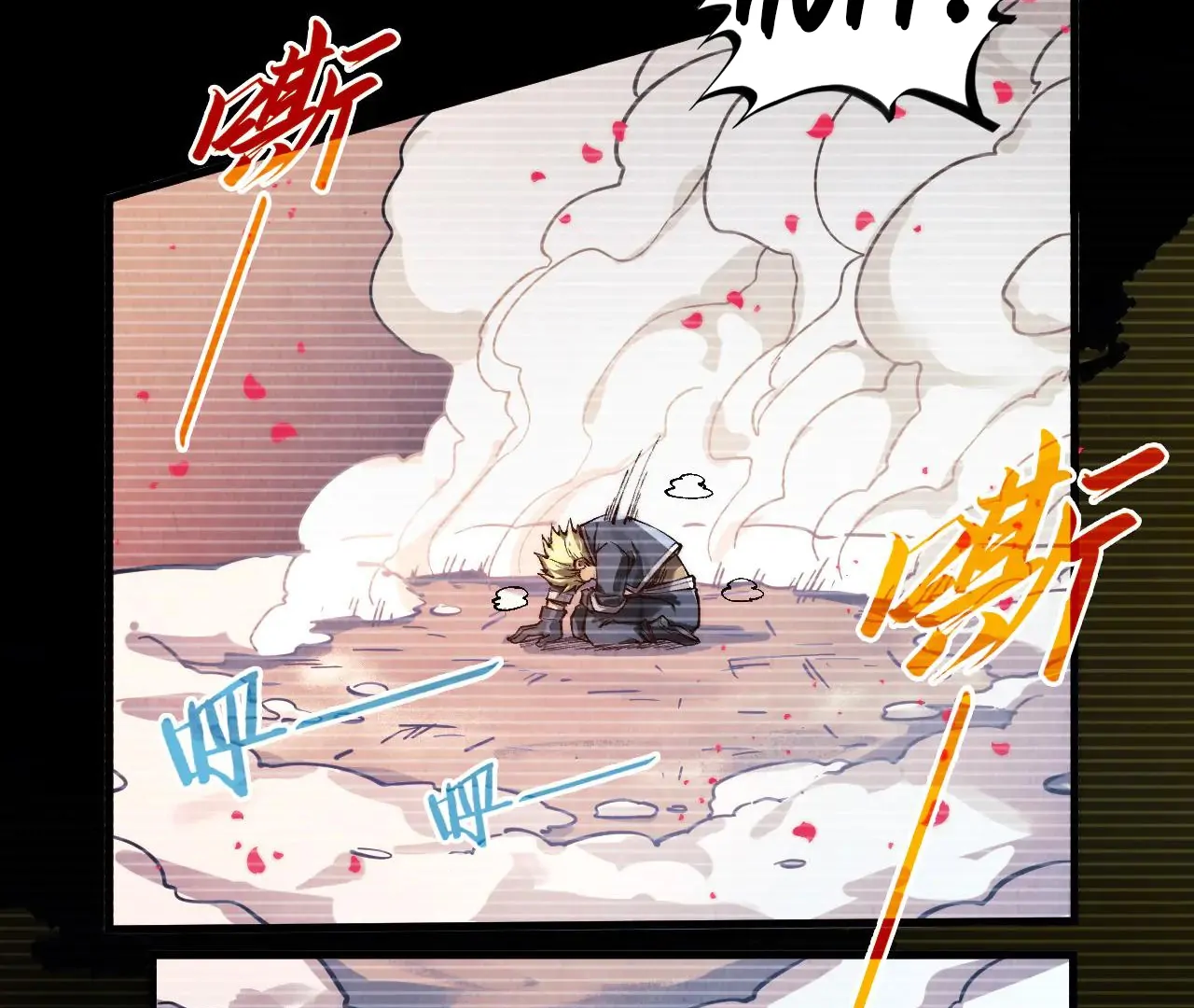 The Ultimate of All Ages Chapter 375 - page 12