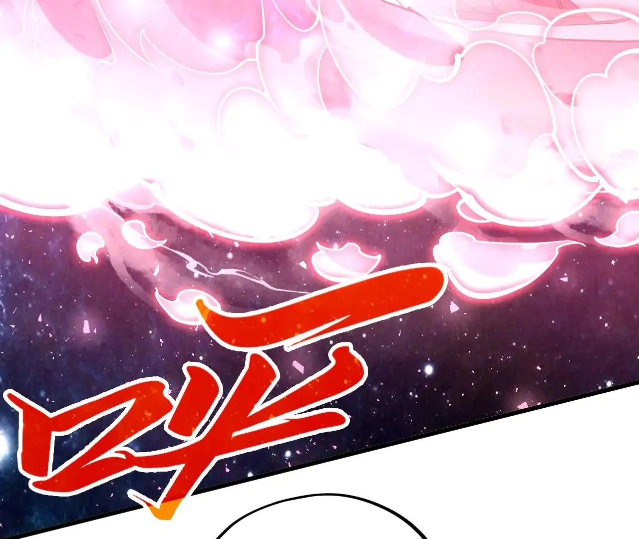 The Ultimate of All Ages Chapter 375 - page 152