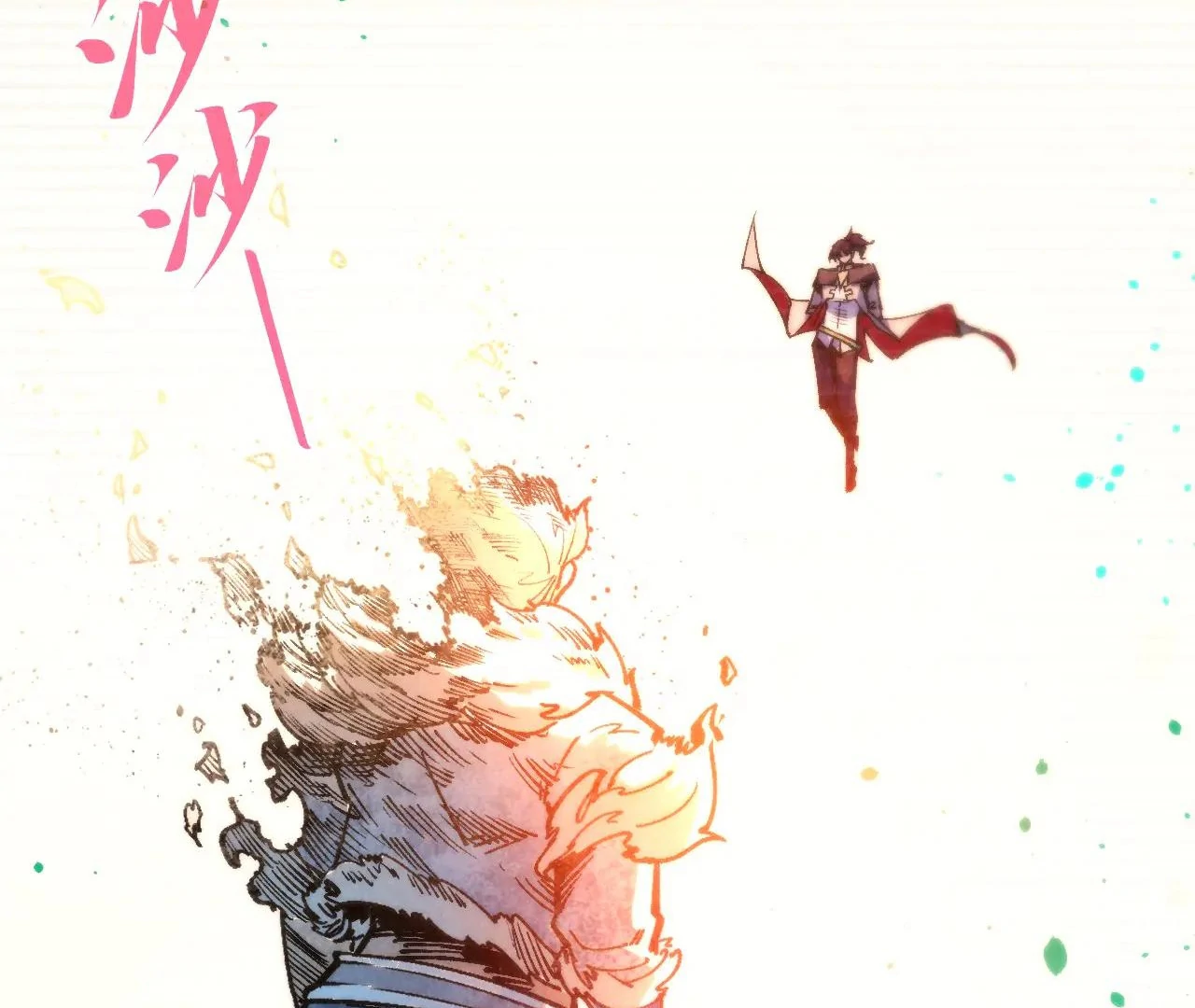 The Ultimate of All Ages Chapter 375 - page 51