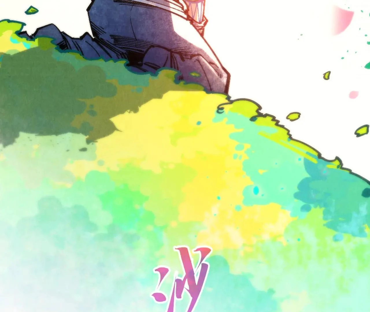 The Ultimate of All Ages Chapter 375 - page 52