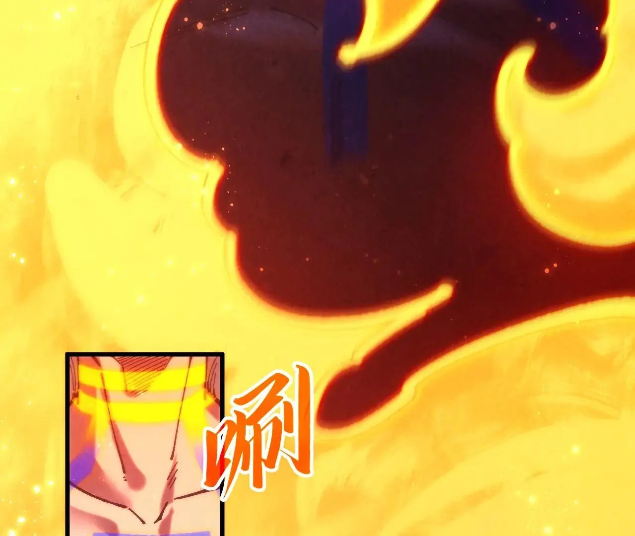 The Ultimate of All Ages Chapter 375 - page 69