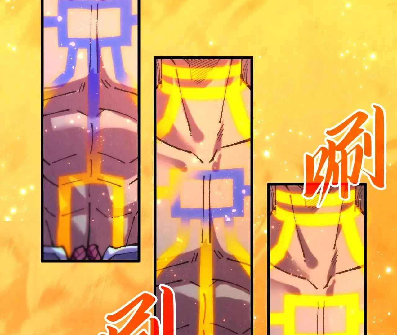 The Ultimate of All Ages Chapter 375 - page 70