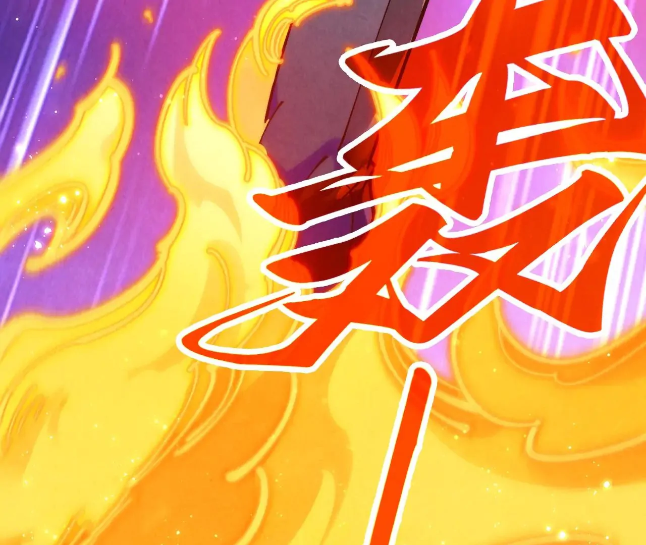 The Ultimate of All Ages Chapter 375 - page 74