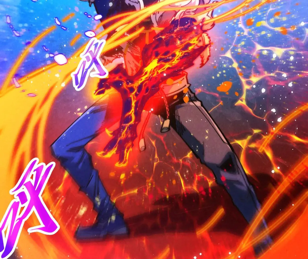 The Ultimate of All Ages Chapter 375 - page 81