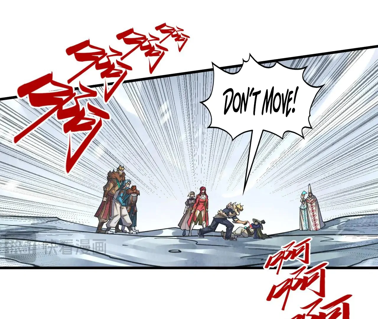 The Ultimate of All Ages Chapter 377 - page 105