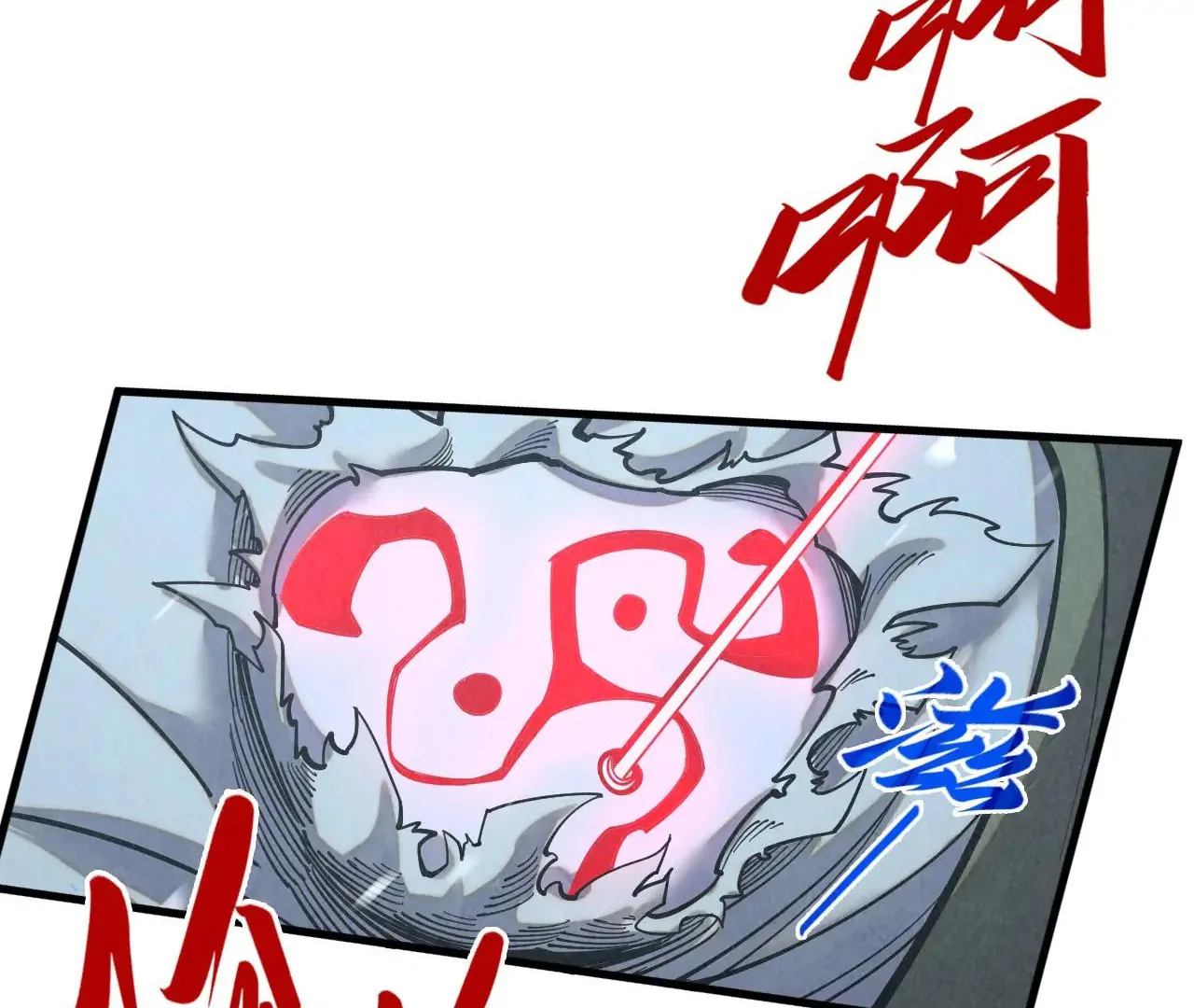 The Ultimate of All Ages Chapter 377 - page 106