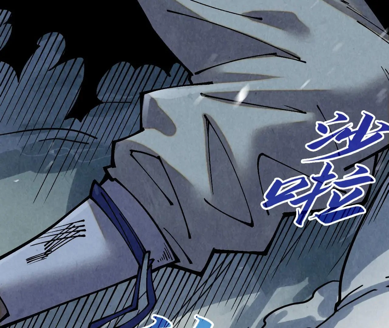 The Ultimate of All Ages Chapter 377 - page 121