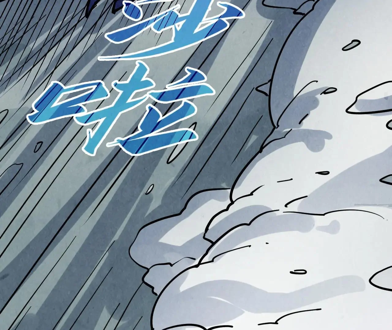 The Ultimate of All Ages Chapter 377 - page 122