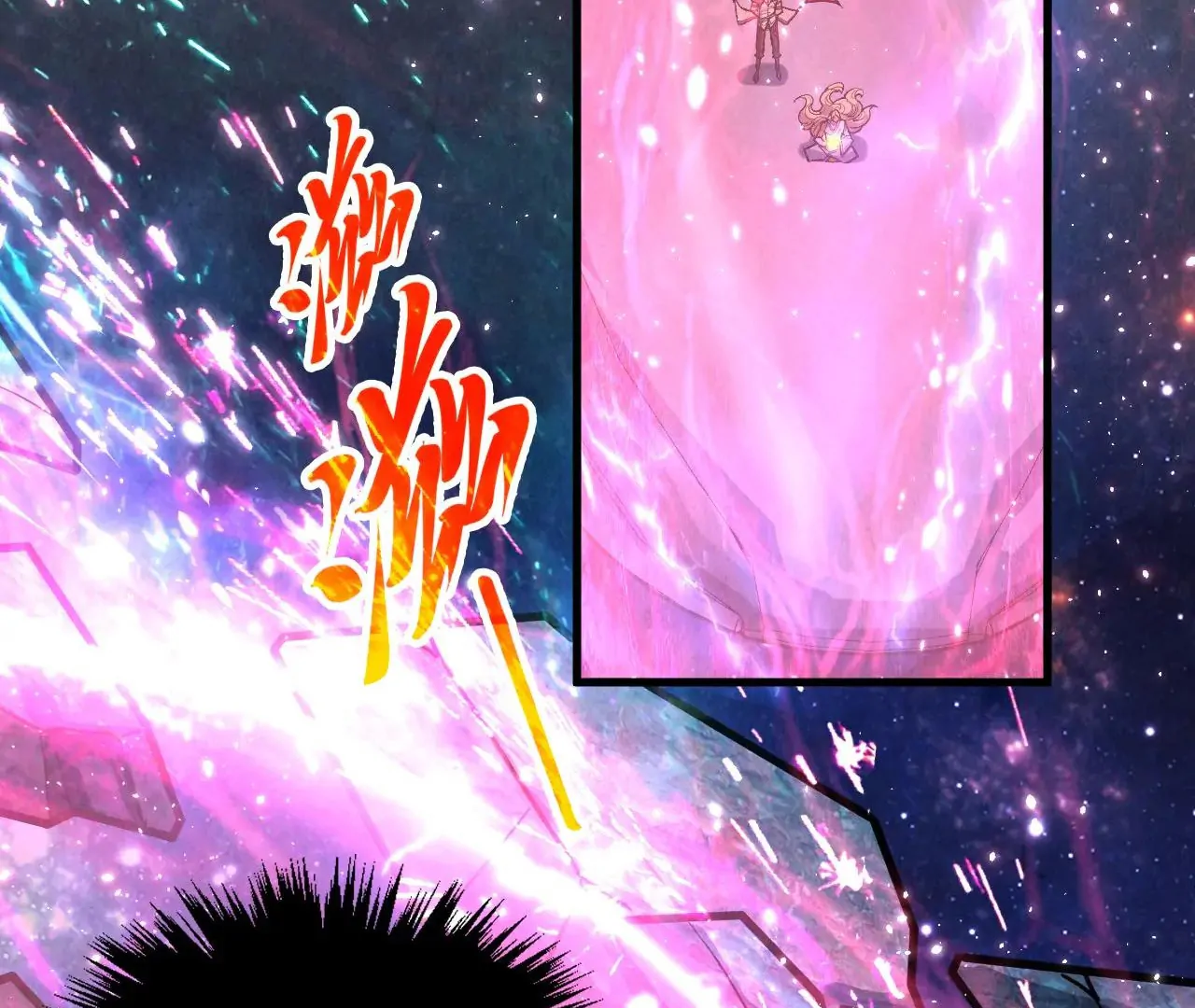 The Ultimate of All Ages Chapter 377 - page 132