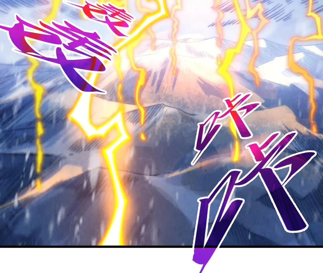 The Ultimate of All Ages Chapter 377 - page 13