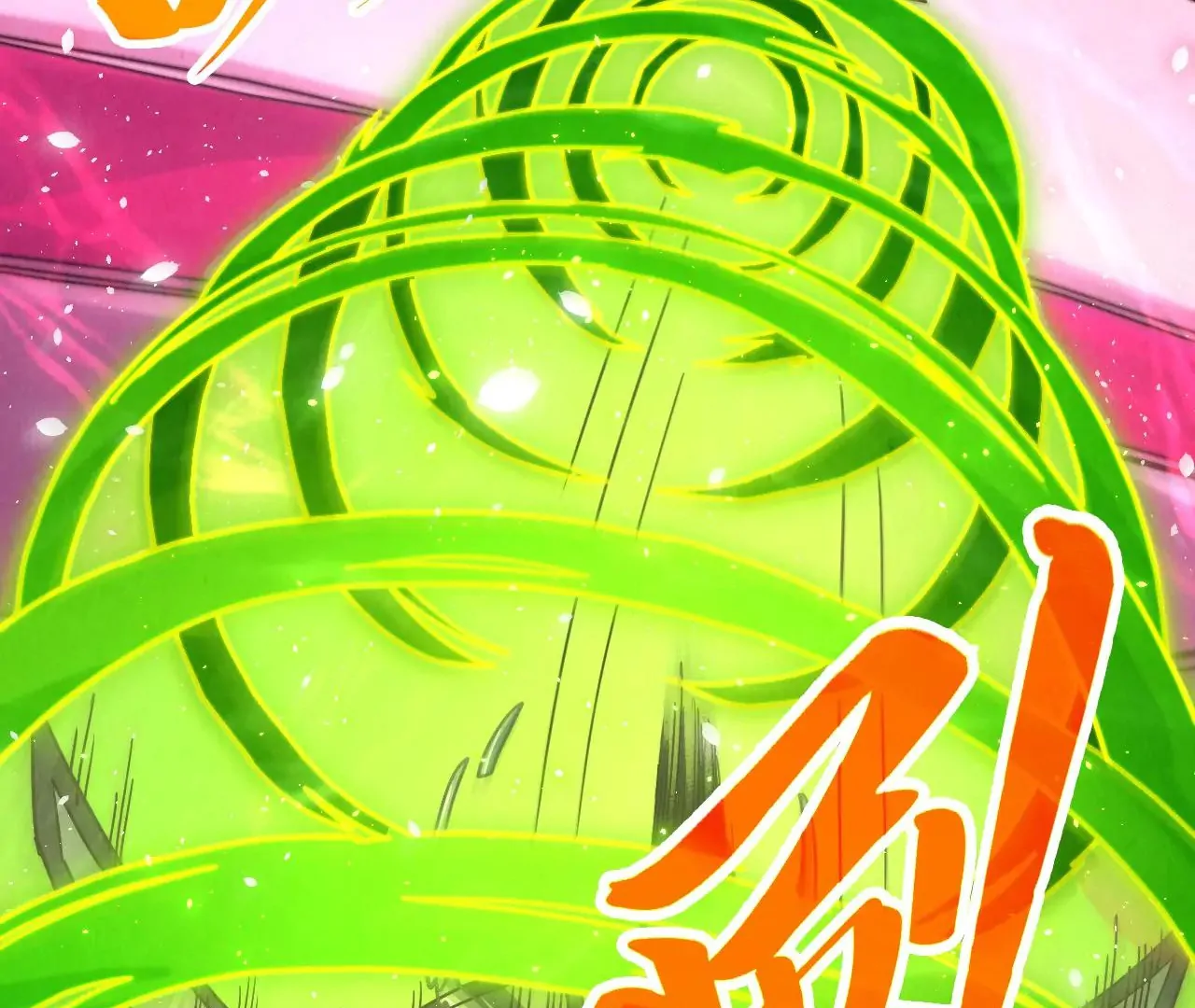 The Ultimate of All Ages Chapter 377 - page 158