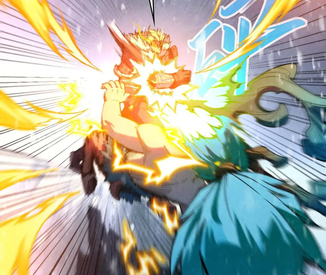 The Ultimate of All Ages Chapter 377 - page 15