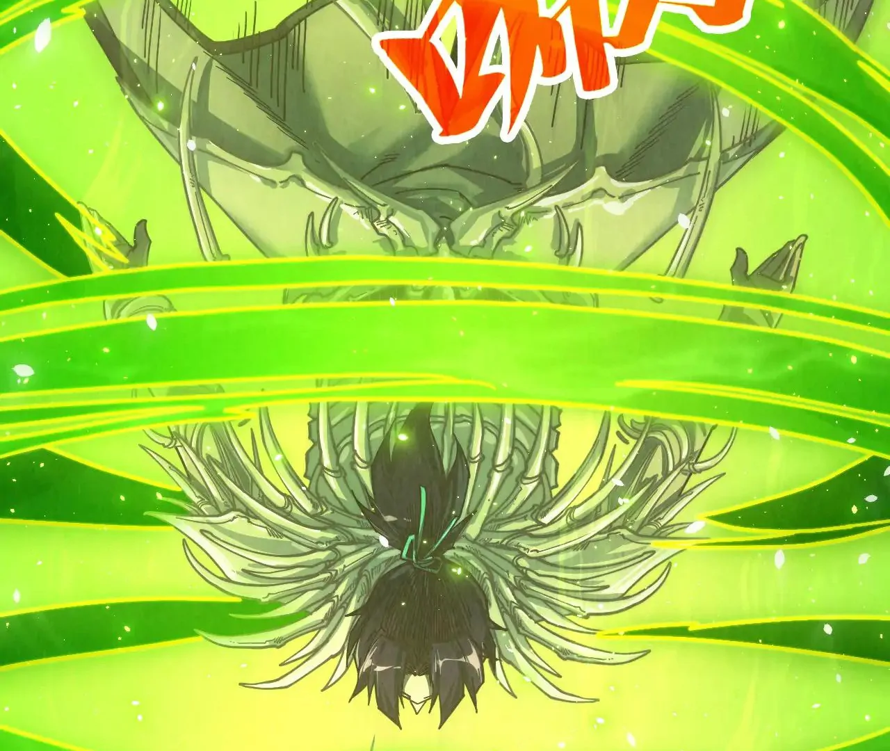 The Ultimate of All Ages Chapter 377 - page 159