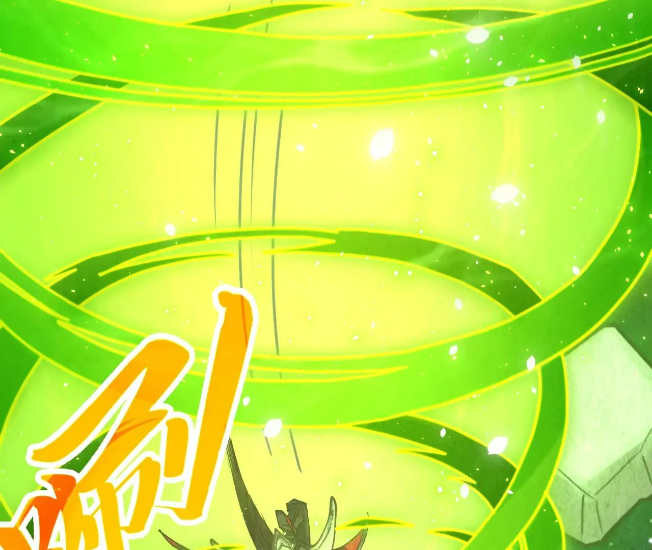 The Ultimate of All Ages Chapter 377 - page 160