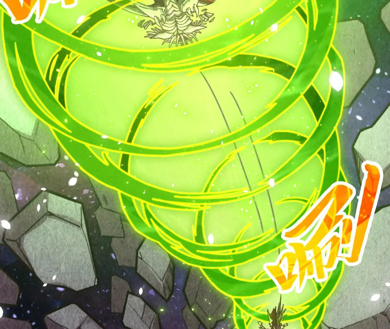 The Ultimate of All Ages Chapter 377 - page 161