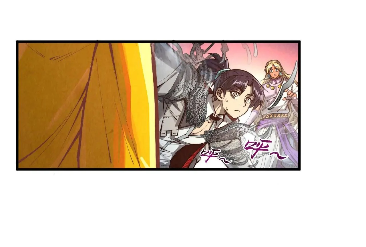 The Ultimate of All Ages Chapter 377 - page 171