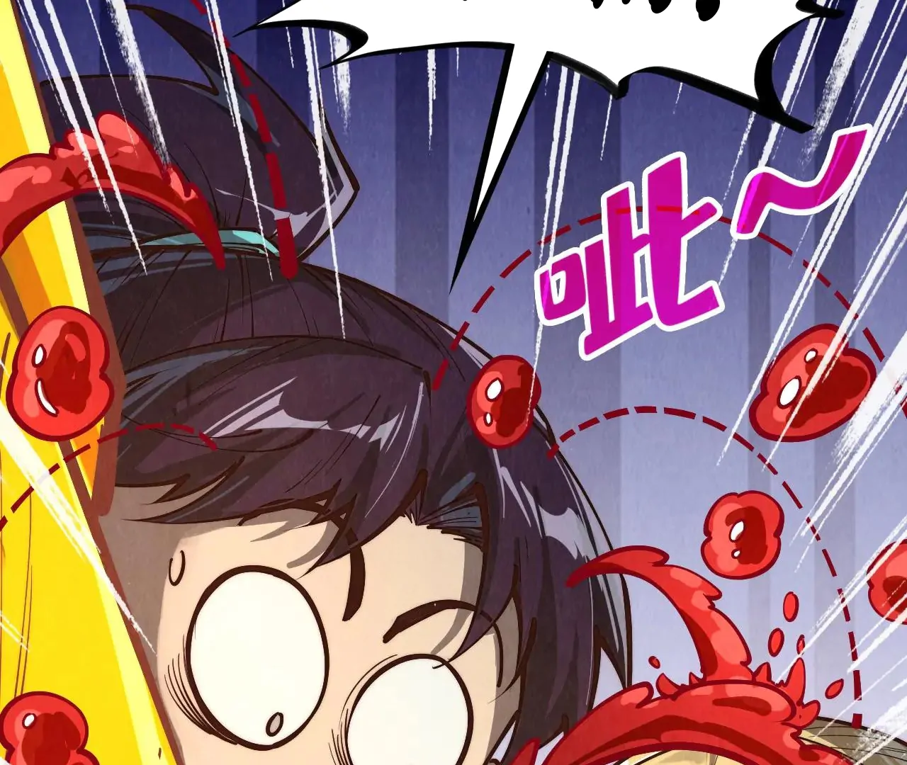 The Ultimate of All Ages Chapter 377 - page 175