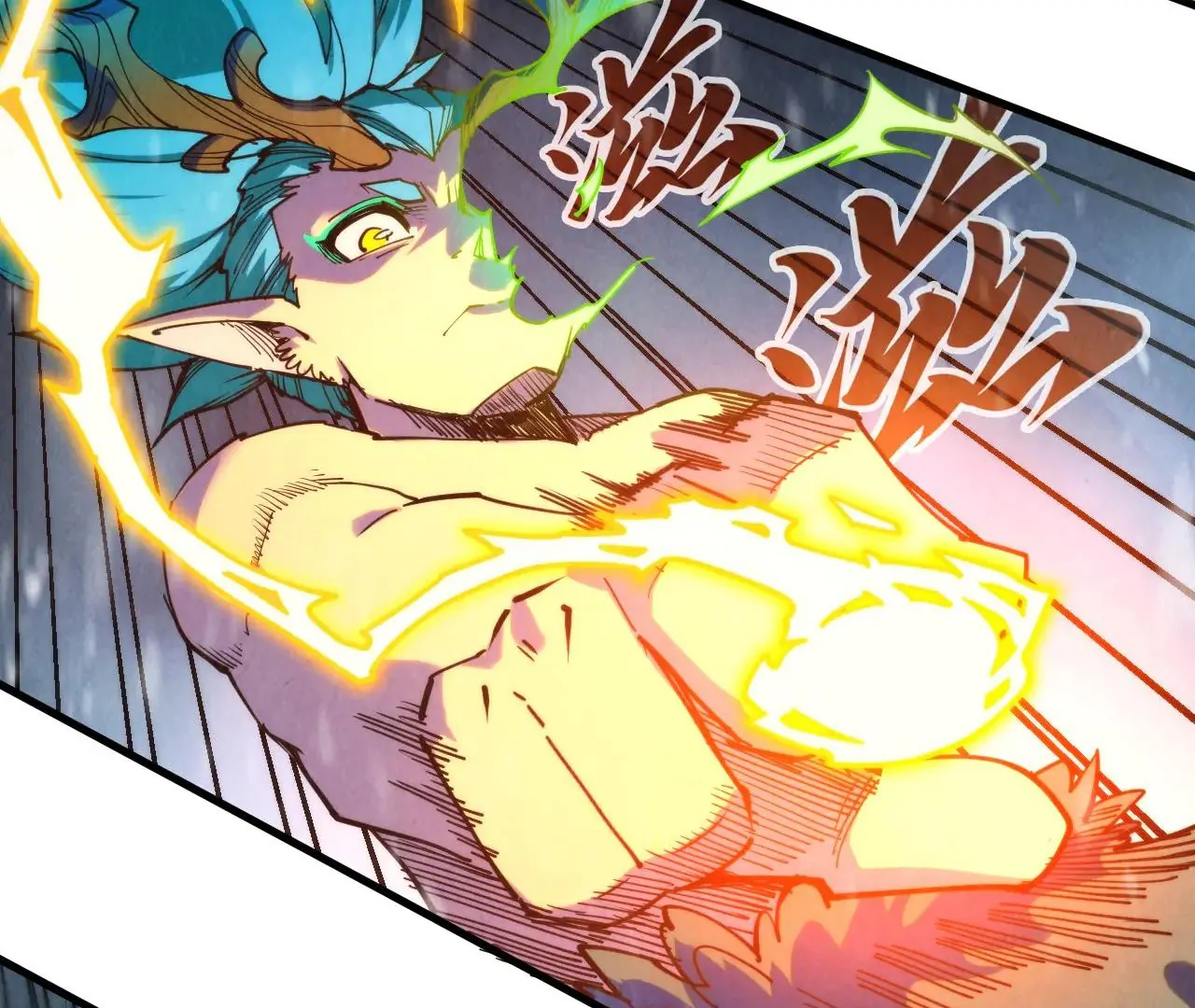 The Ultimate of All Ages Chapter 377 - page 17