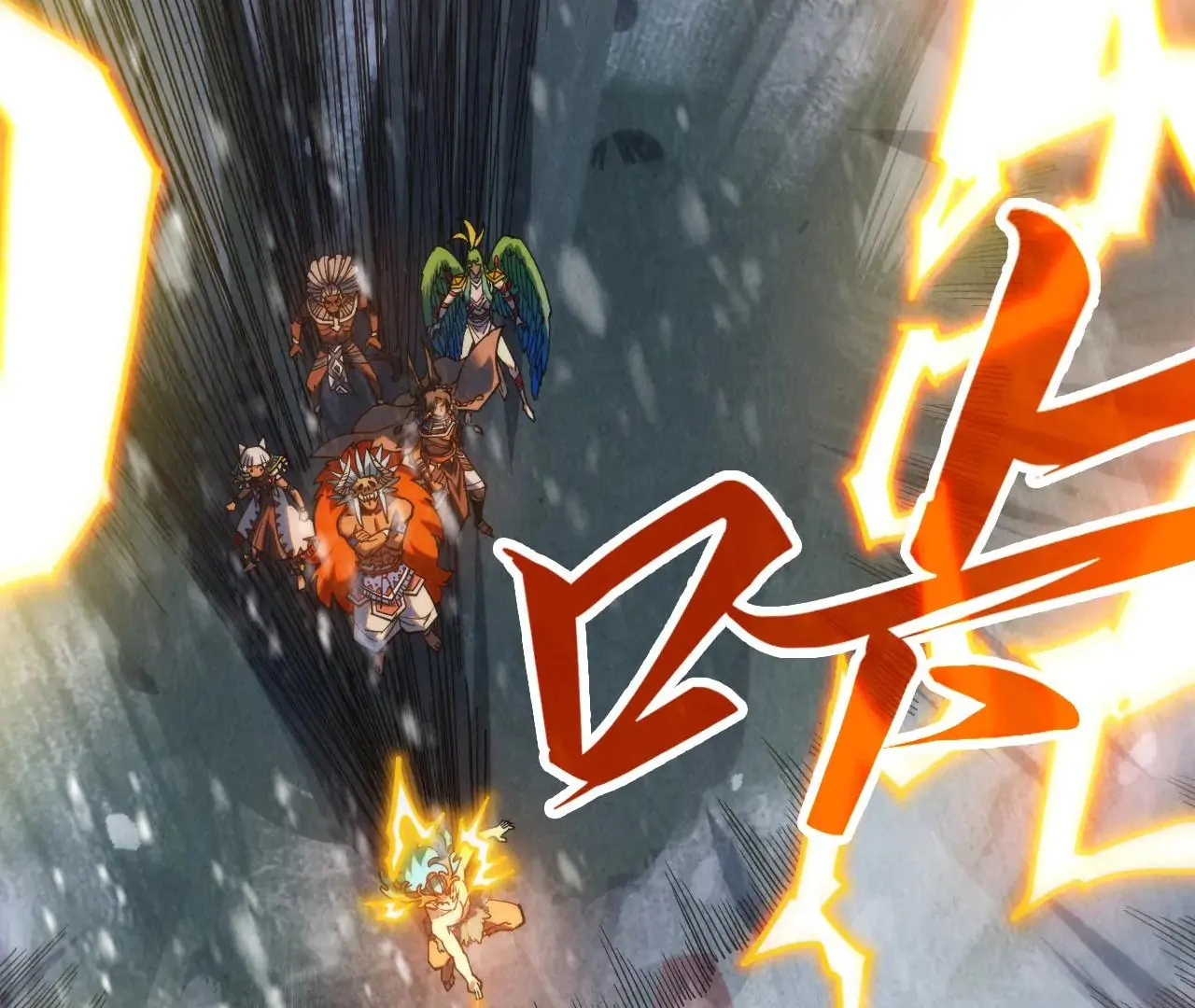 The Ultimate of All Ages Chapter 377 - page 19