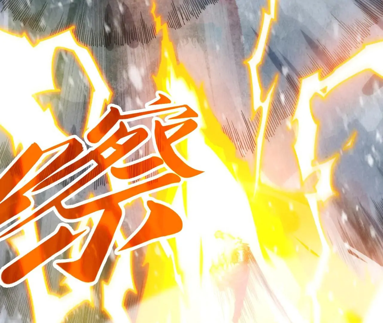 The Ultimate of All Ages Chapter 377 - page 20