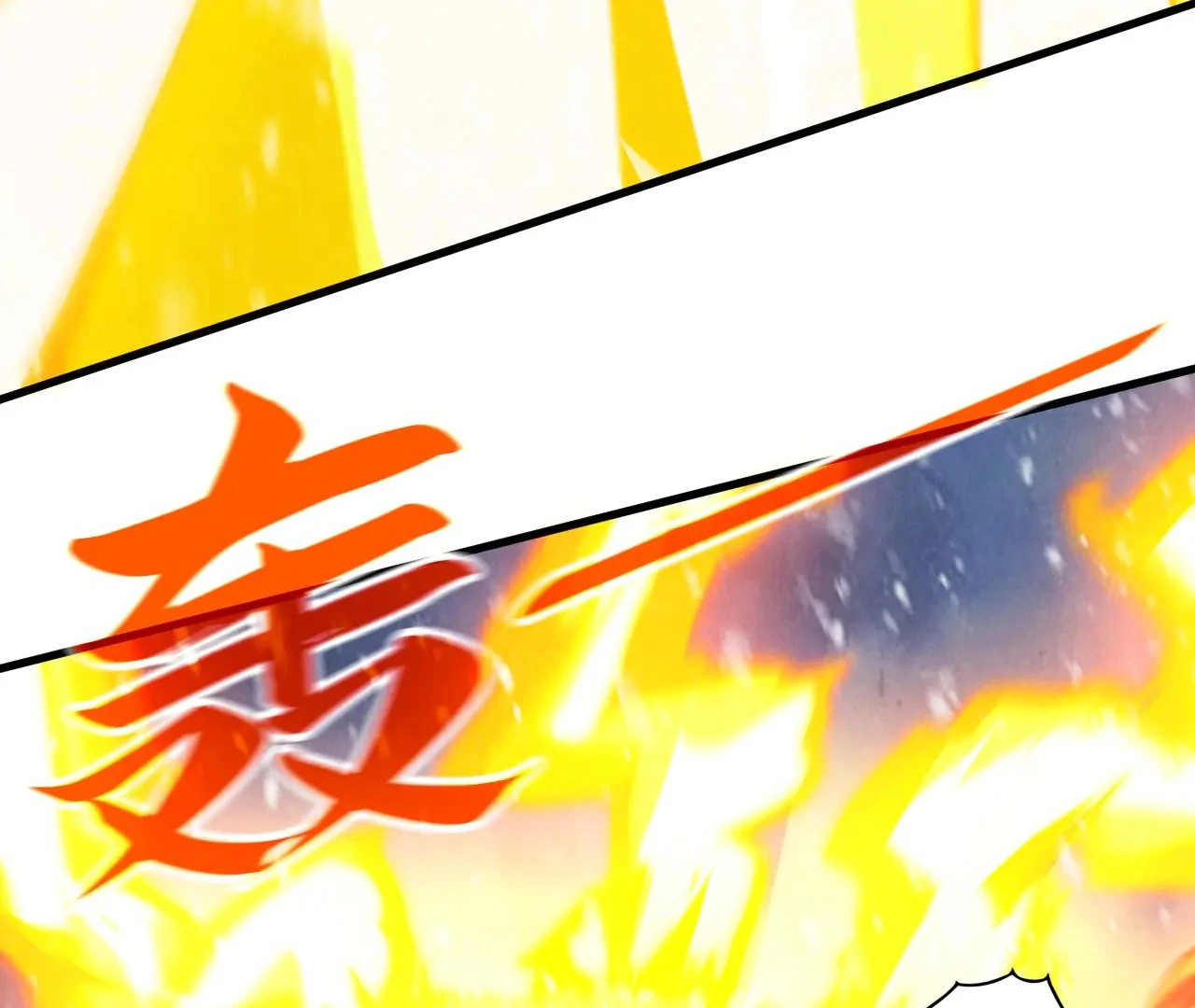 The Ultimate of All Ages Chapter 377 - page 24