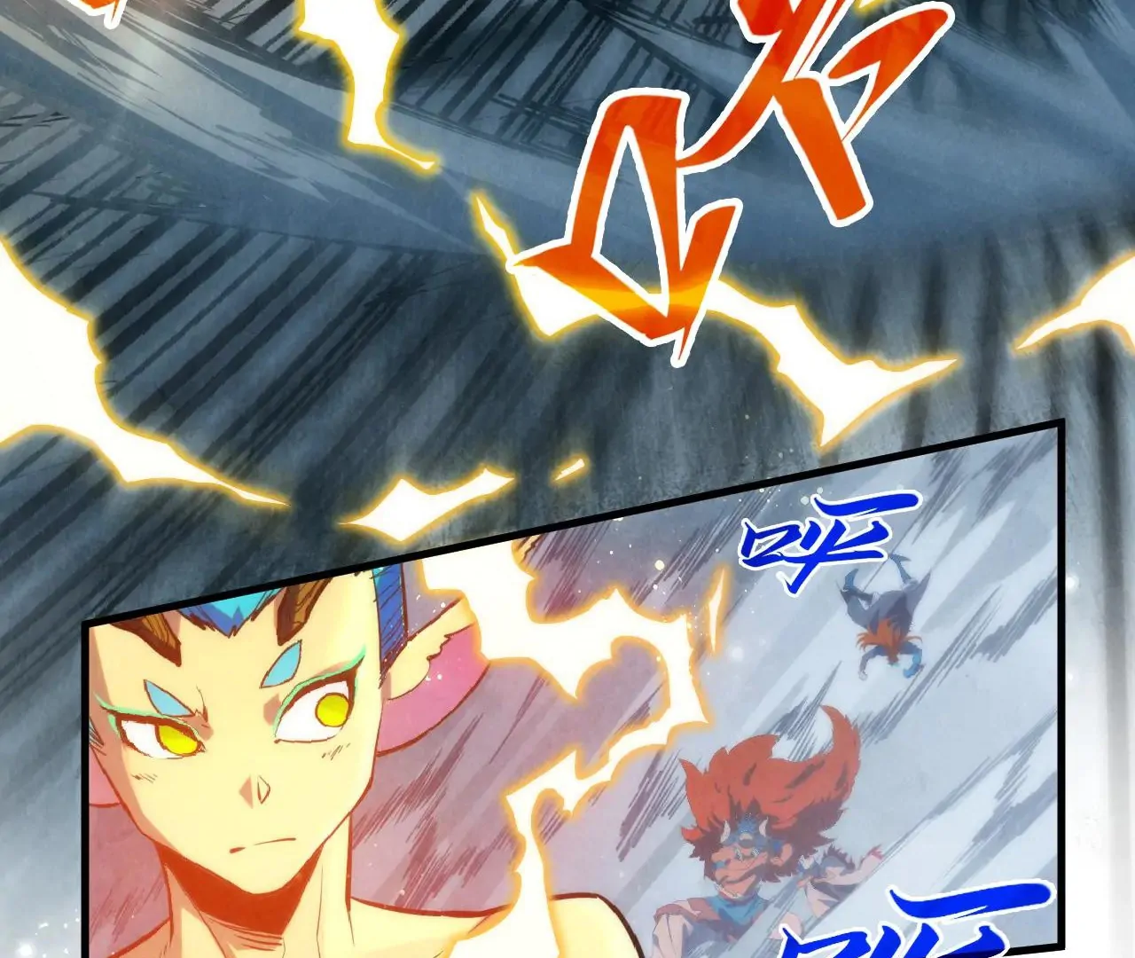 The Ultimate of All Ages Chapter 377 - page 32