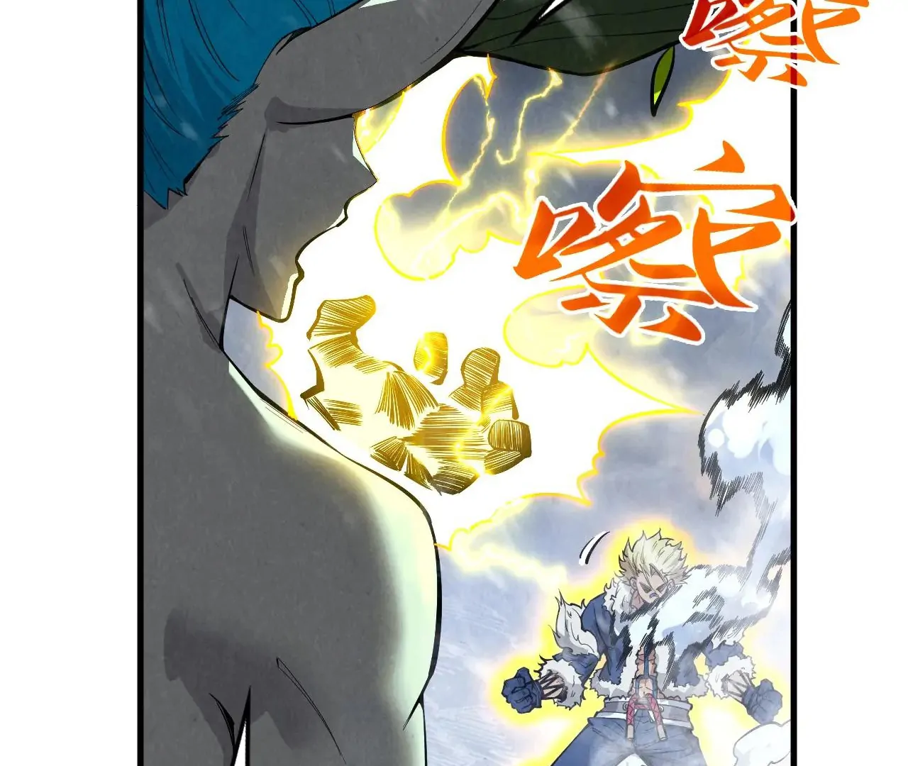 The Ultimate of All Ages Chapter 377 - page 35