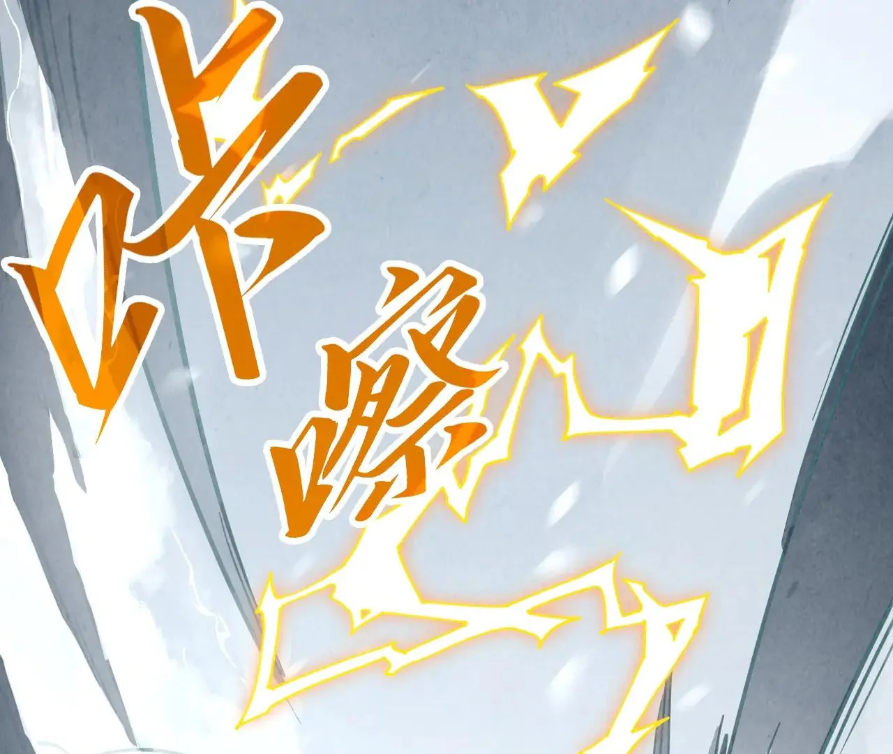 The Ultimate of All Ages Chapter 377 - page 49