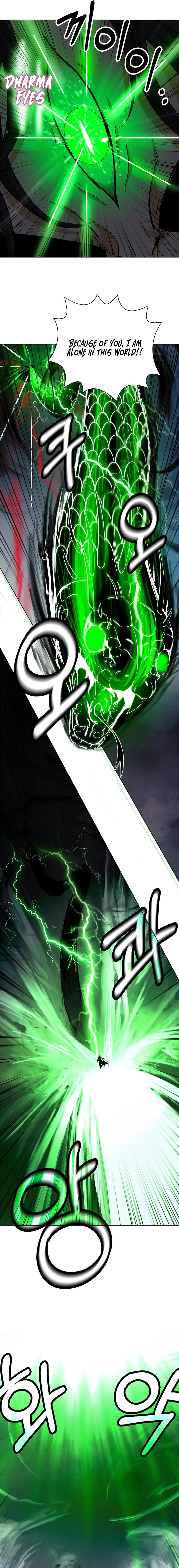 The Story of Thorny Spear Chapter 147 - page 16