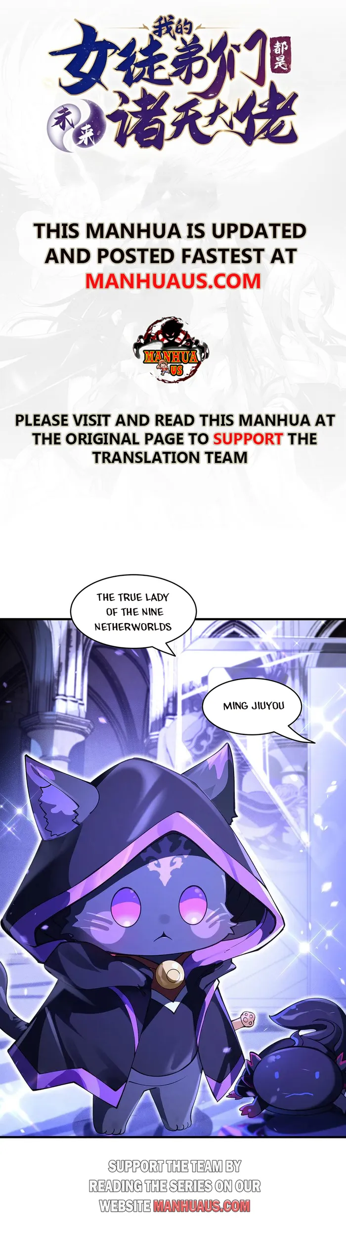 My Female Apprentices Are All Big Shots From the Future Chapter 318 - page 1