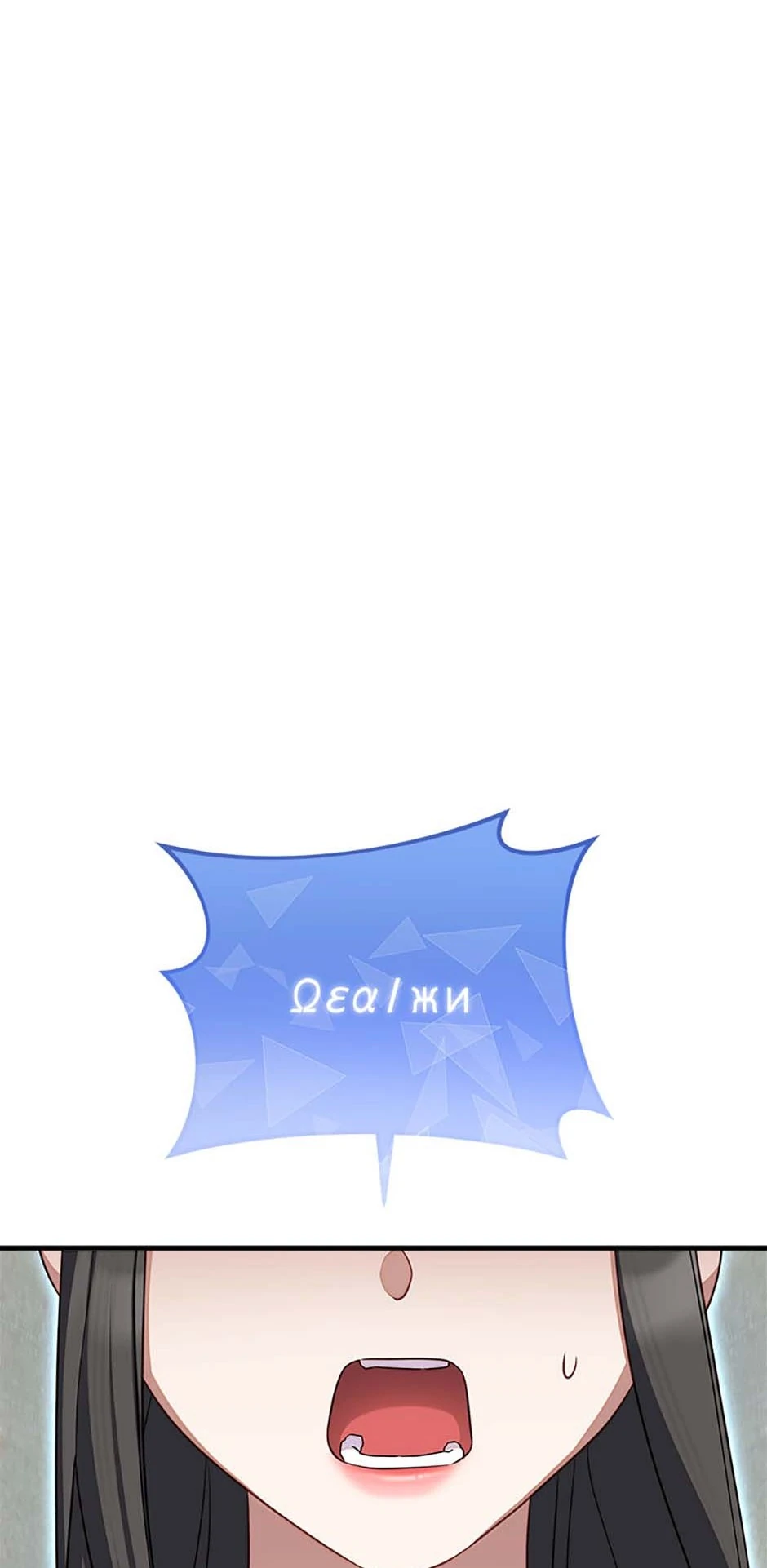 The Twin Sister Goes on Strike Chapter 65 - page 19