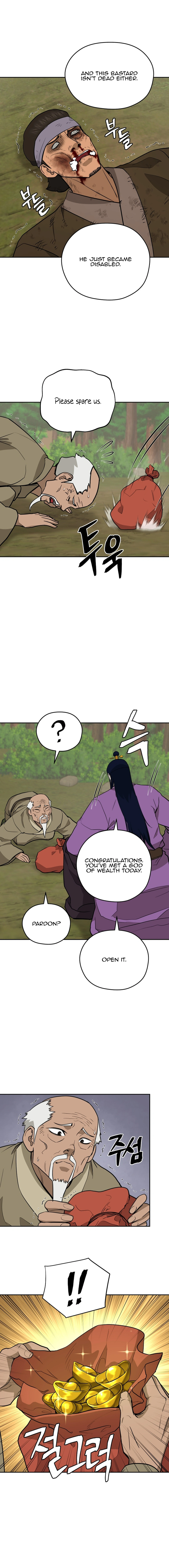 Gwanjeon – Lee Kang-jin Chapter 153 - page 7