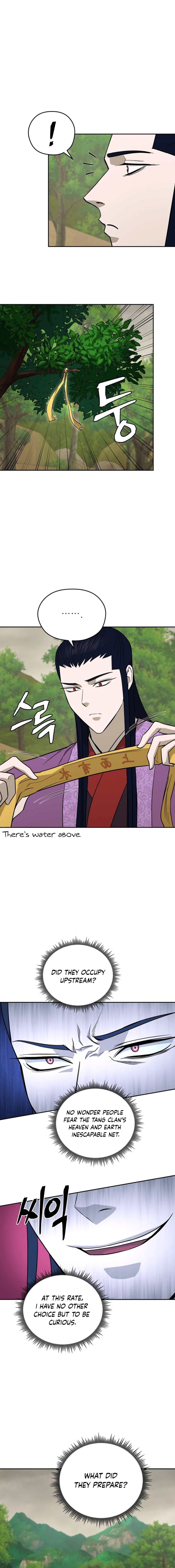 Gwanjeon – Lee Kang-jin Chapter 158 - page 7