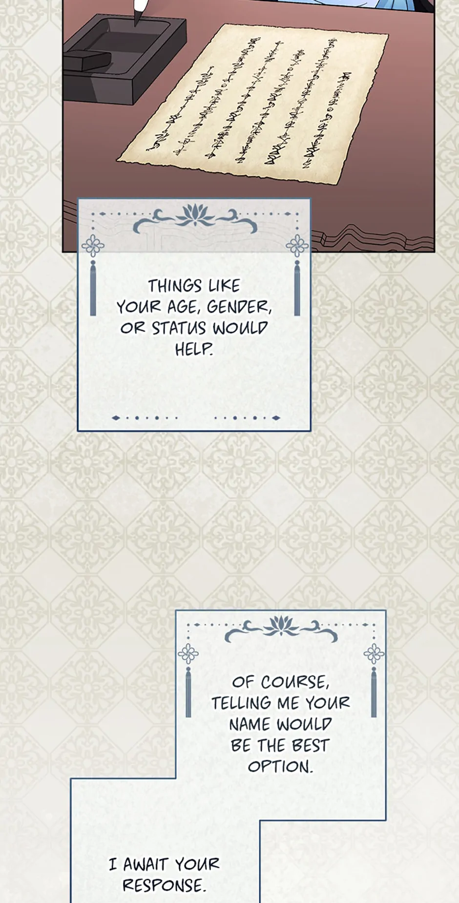 The Resourceful Little Consort Chapter 79 - page 15