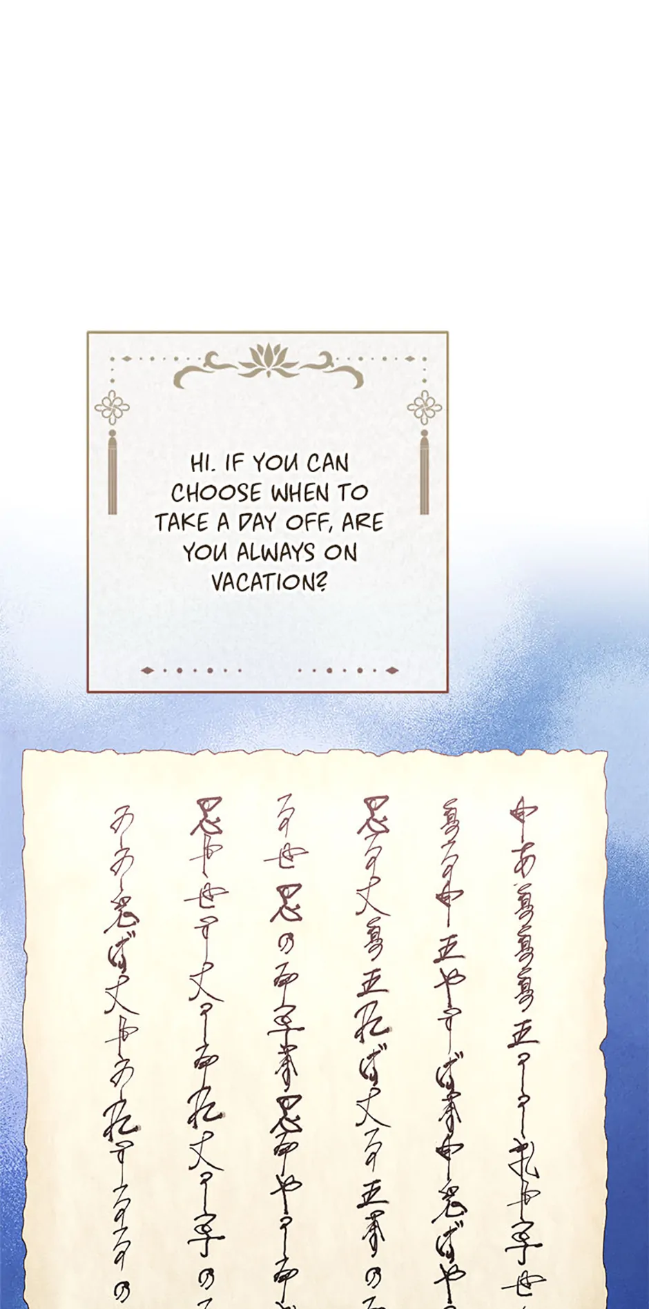 The Resourceful Little Consort Chapter 79 - page 31