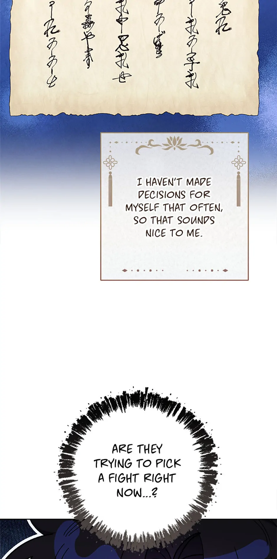 The Resourceful Little Consort Chapter 79 - page 32