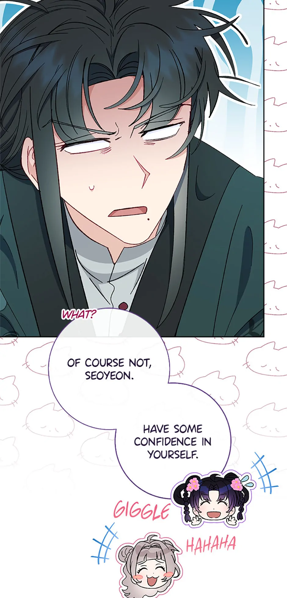 The Resourceful Little Consort Chapter 79 - page 79