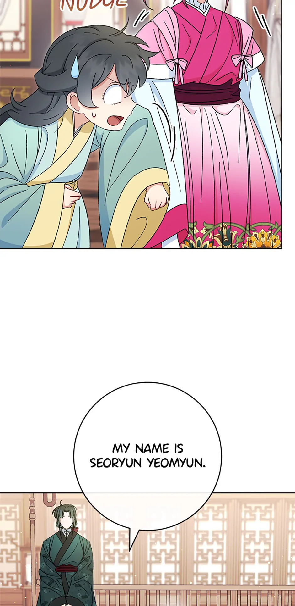 The Resourceful Little Consort Chapter 79 - page 91