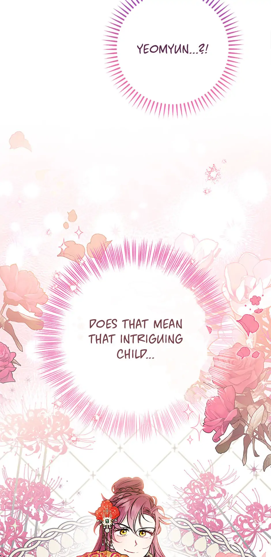 The Resourceful Little Consort Chapter 79 - page 94