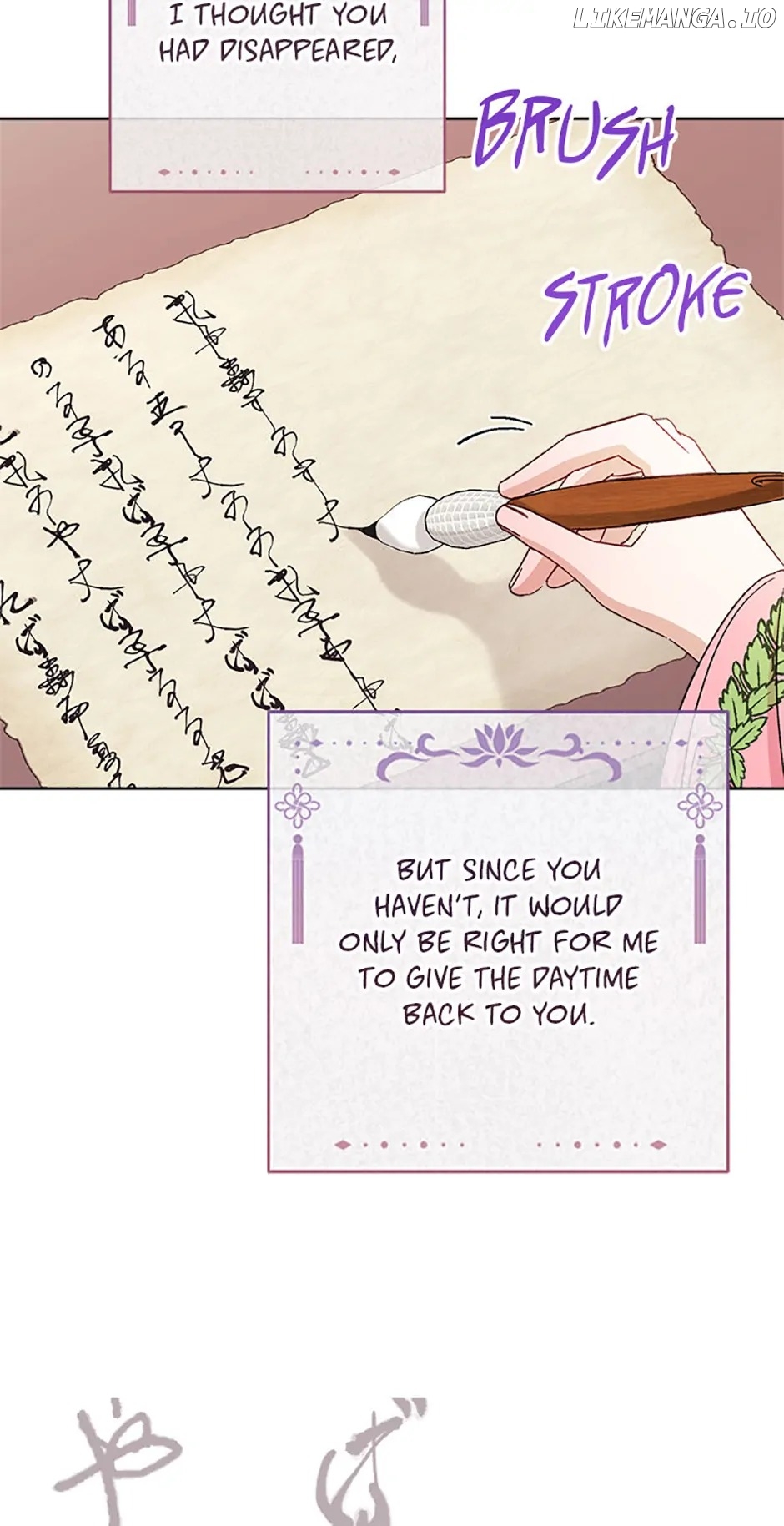 The Resourceful Little Consort Chapter 81 - page 38