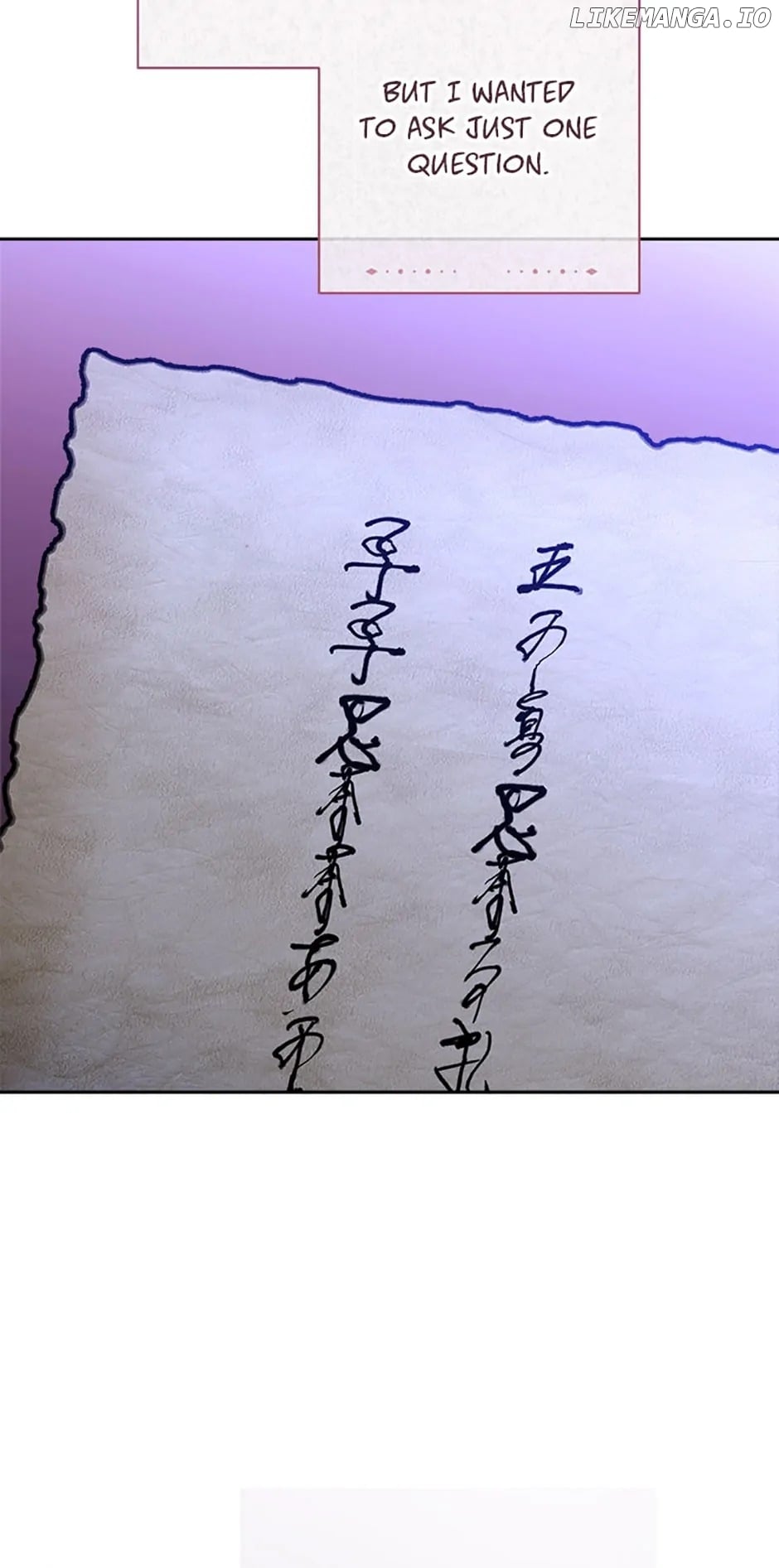 The Resourceful Little Consort Chapter 81 - page 90